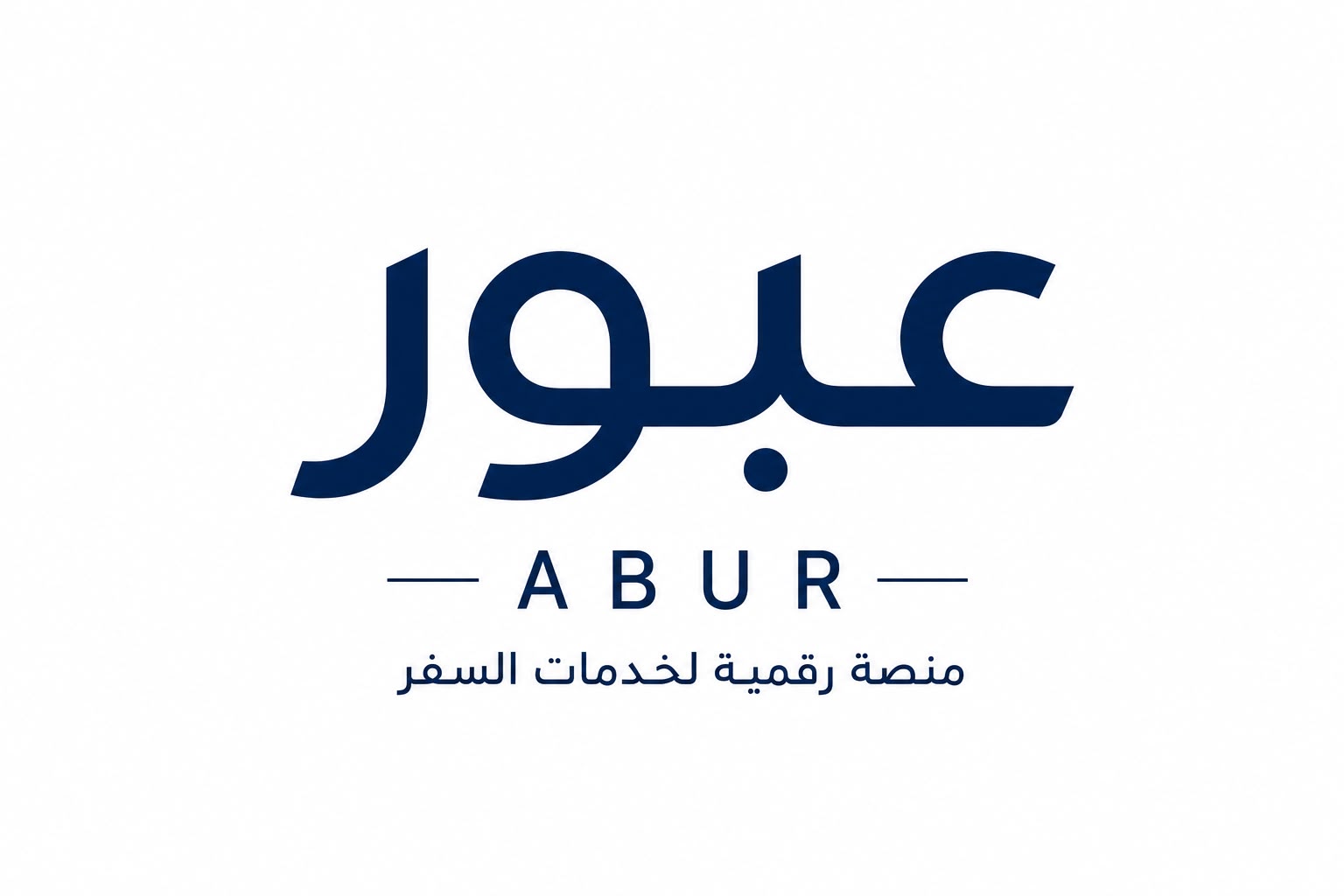 عبور